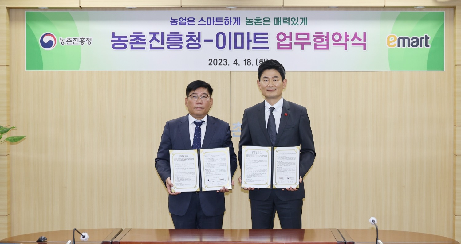 이마트와 농촌진흥청이 농촌 상생을 위해 손을 맞잡았다. /사진제공=이마트