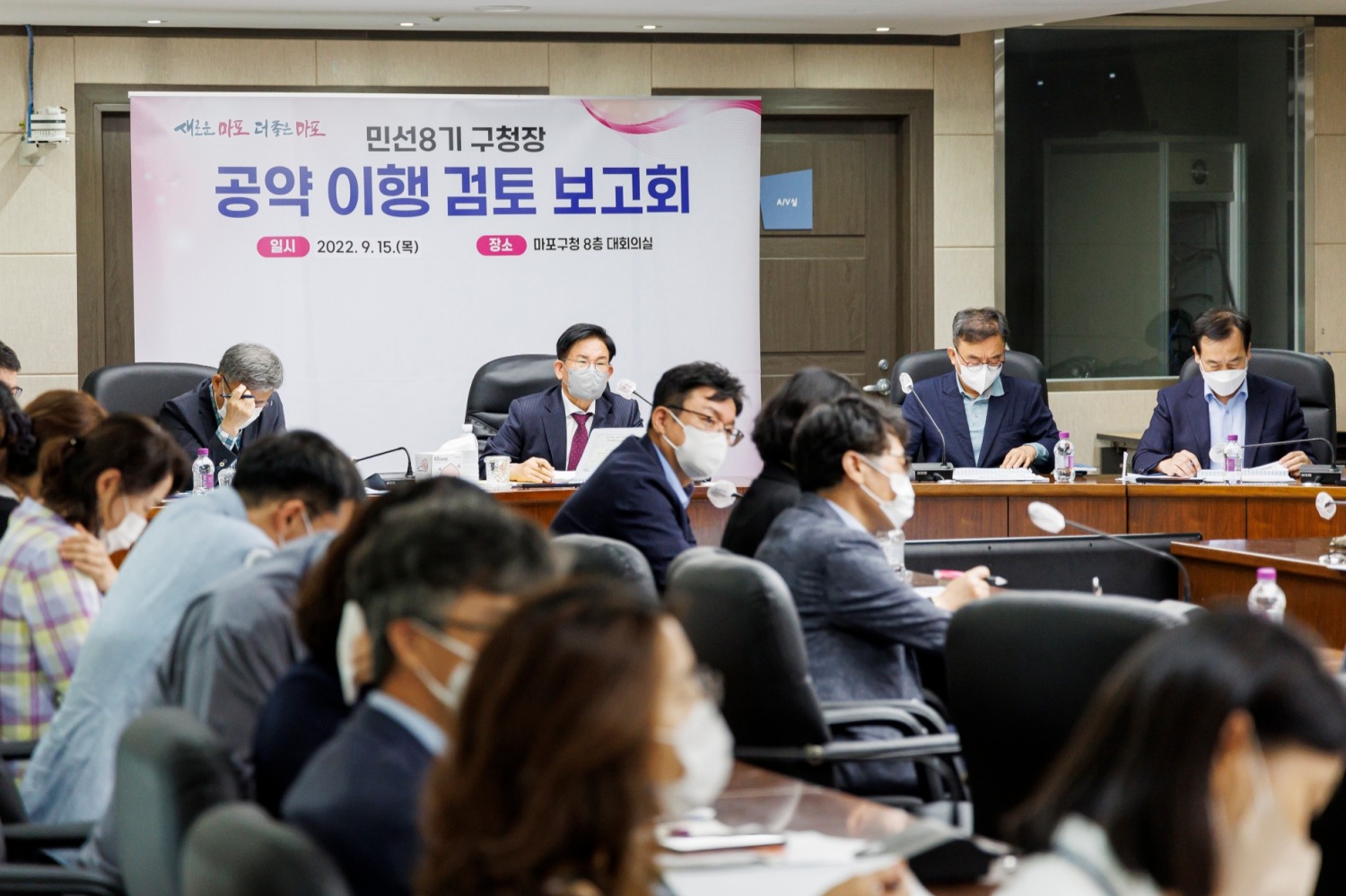 박강수 마포구청장이 지난해 9월 민선8기 공약 이행 검토 보고회에서 사업 설명을 듣고 있다./사진제공=마포구