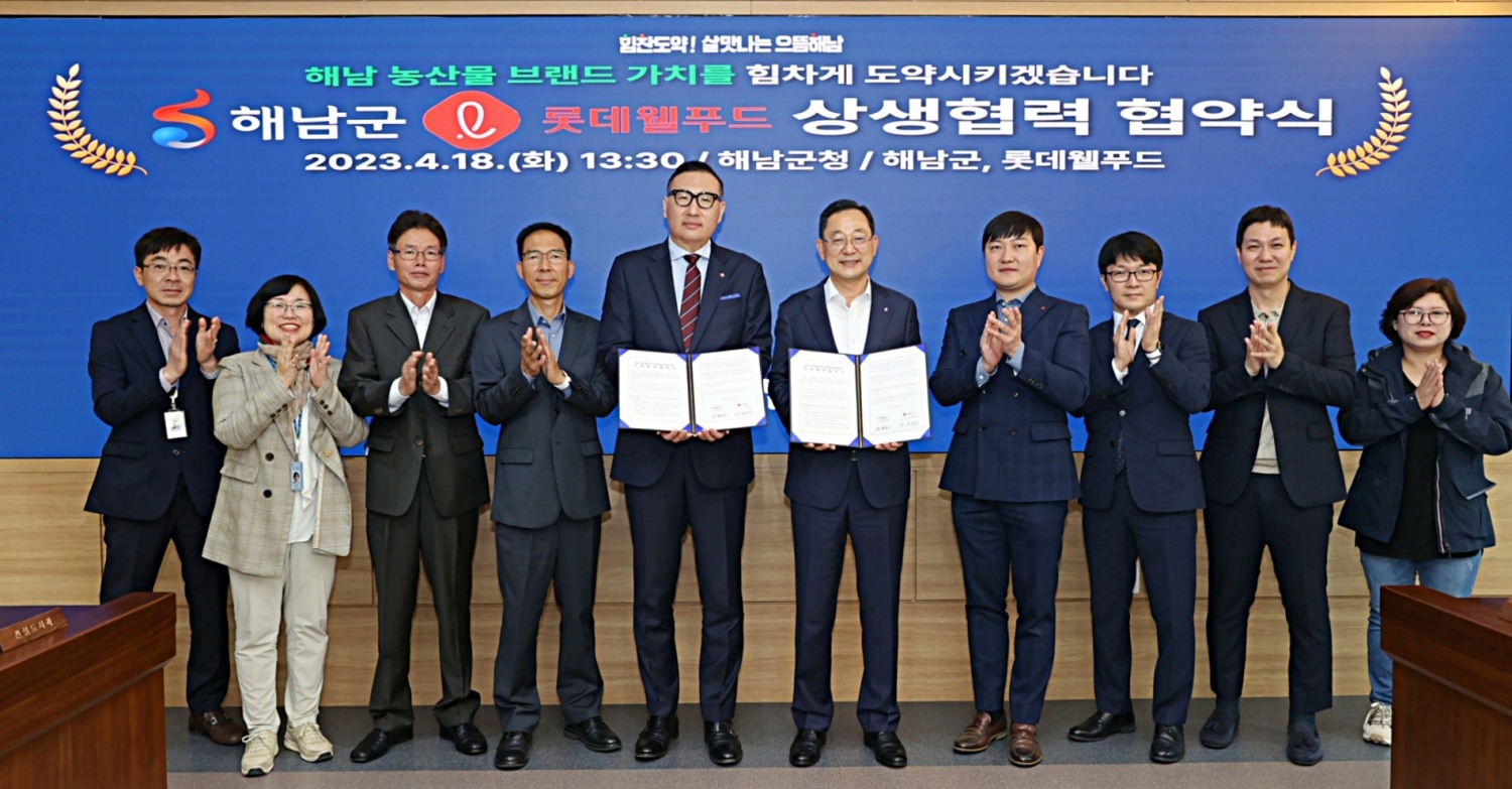 협약식에 참석한 배성우 롯데웰푸드 마케팅본부장(사진 가운데 왼쪽), 명현관 해남군수(사진 가운데 오른쪽)와 관계자들./ 사진 = 롯데웰푸드