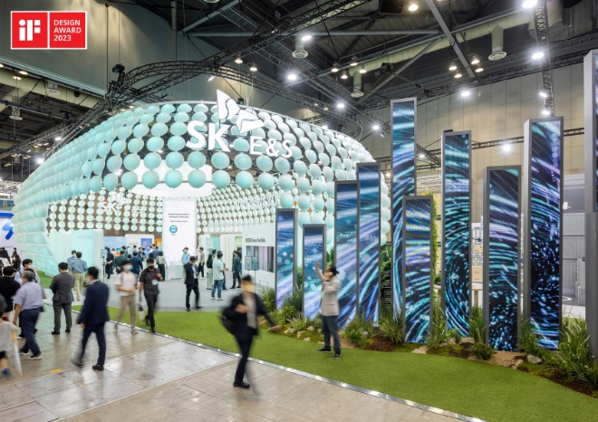 SK E&S는 자사의 청정수소 생태계 비전이 담긴 전시관이 세계적 권위의 디자인 공모전 'iF 디자인 어워드 2023'에서 본상을 수상했다. /사진제공=SK E&S.
