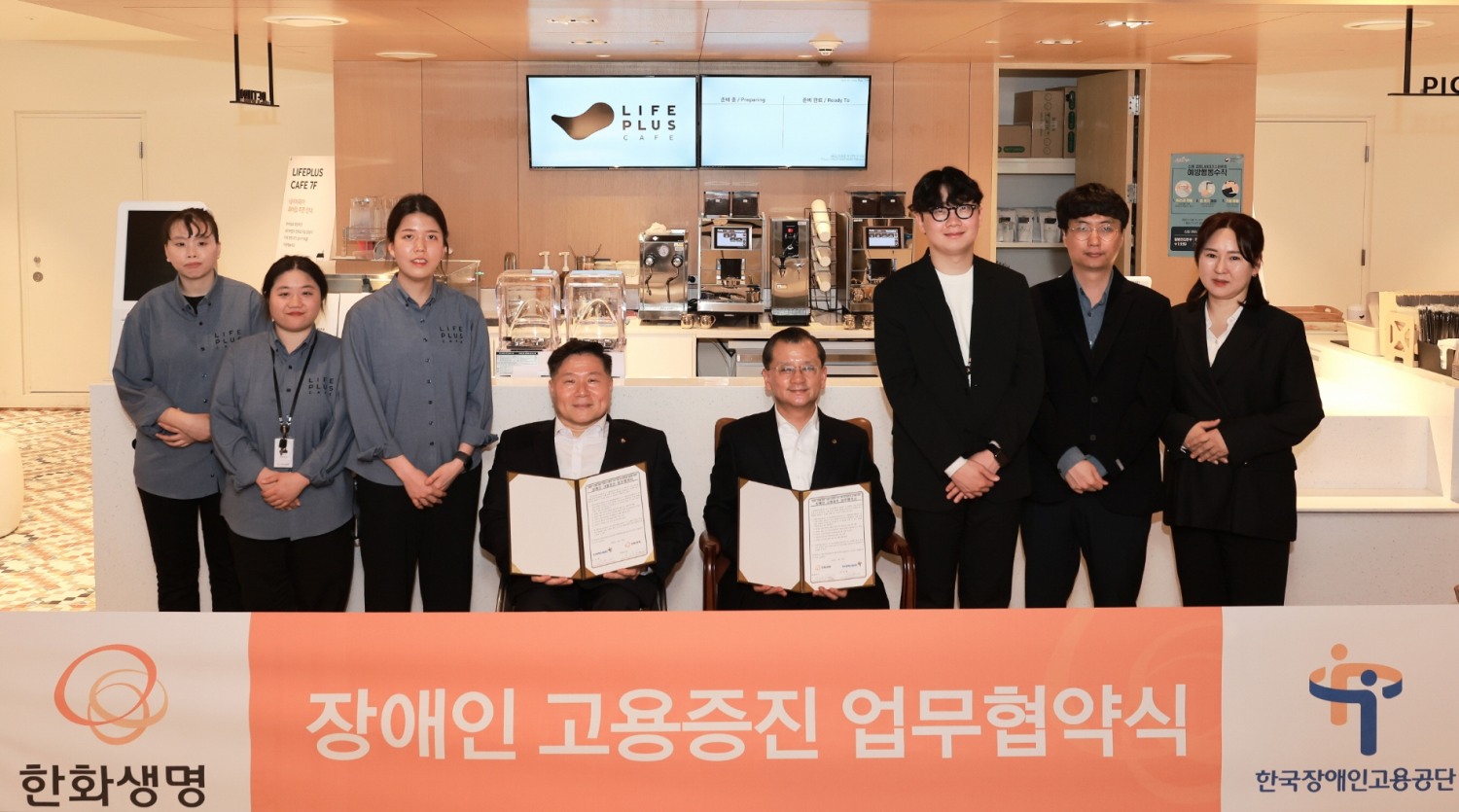 한화생명 여승주 대표이사(사진 가운데 오른쪽), 한국장애인고용공단 조향현 이사장(사진 가운데 왼쪽), 한화생명에 채용된 장애인 직원들이 기념촬영을 하고 있다.(2023.04.19)./사진제공=한화생명