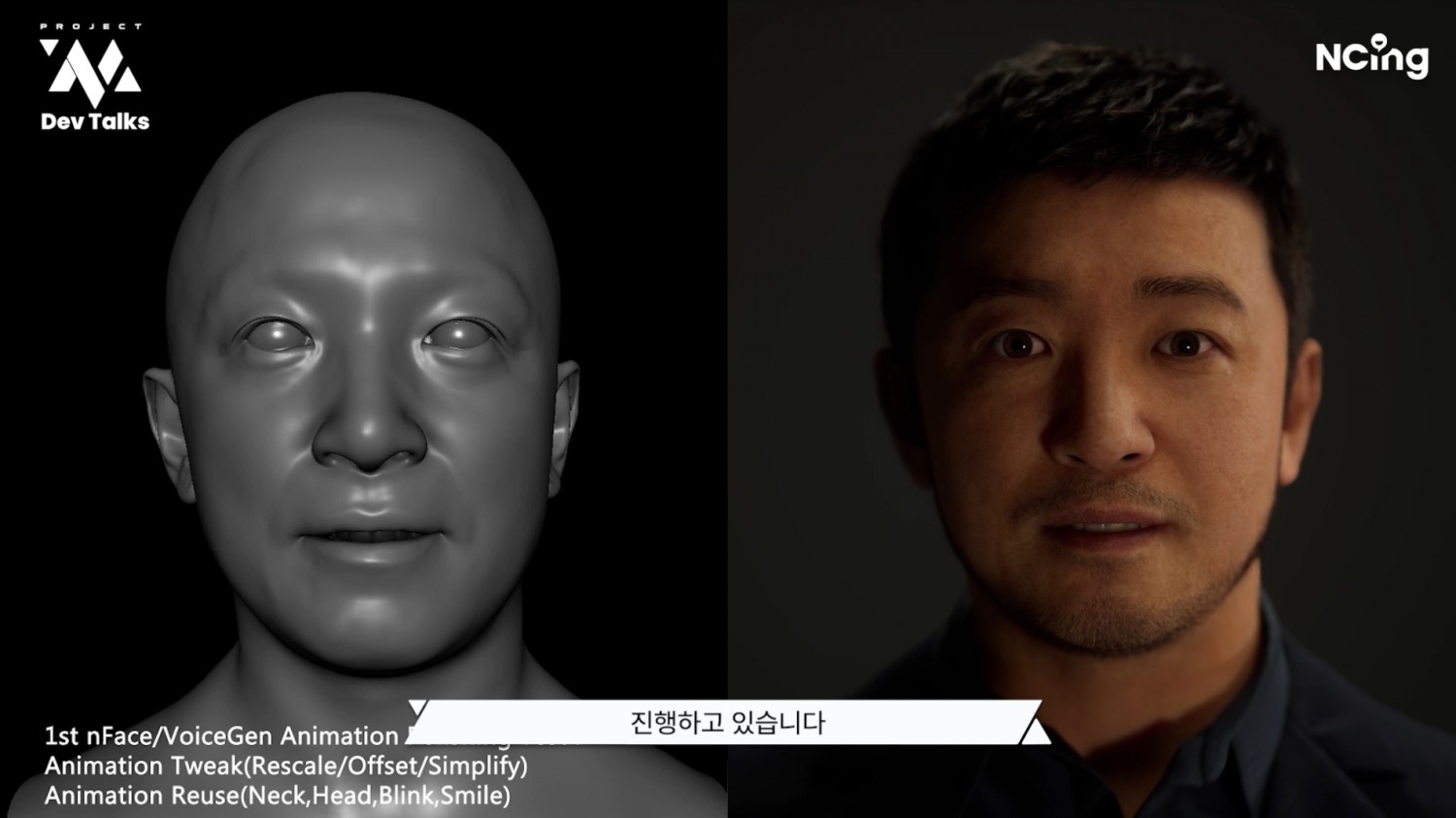 엔씨소프트가 콘솔 신작 '프로젝트M' 개발자 코멘터리 영상을 통해 신작 개발 현황과 비주얼 R&D 및 AI 기술을 설명했다. / 사진제공=엔씨소프트