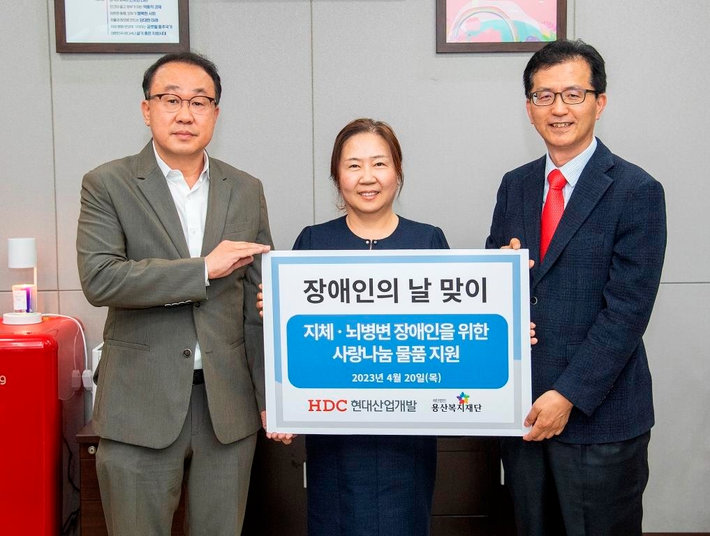 왼쪽부터 신왕섭 HDC현대산업개발 전무, 김선수 용산구청장 권한대행, 용산복지재단 이경직 사무국장이 기념촬영을 하는 모습./사진제공=용산구