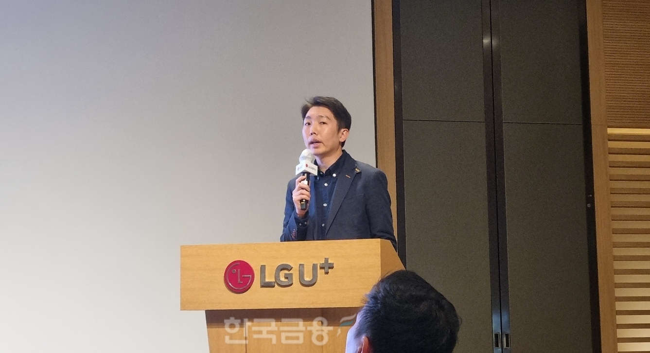 조제훈 LG유플러스 액세스선행기술팀장이 24일 서울 용산구 LG유플러스 용산 사옥에서 RIS 기술에 대해 설명하고 있다. 사진=정은경 기자