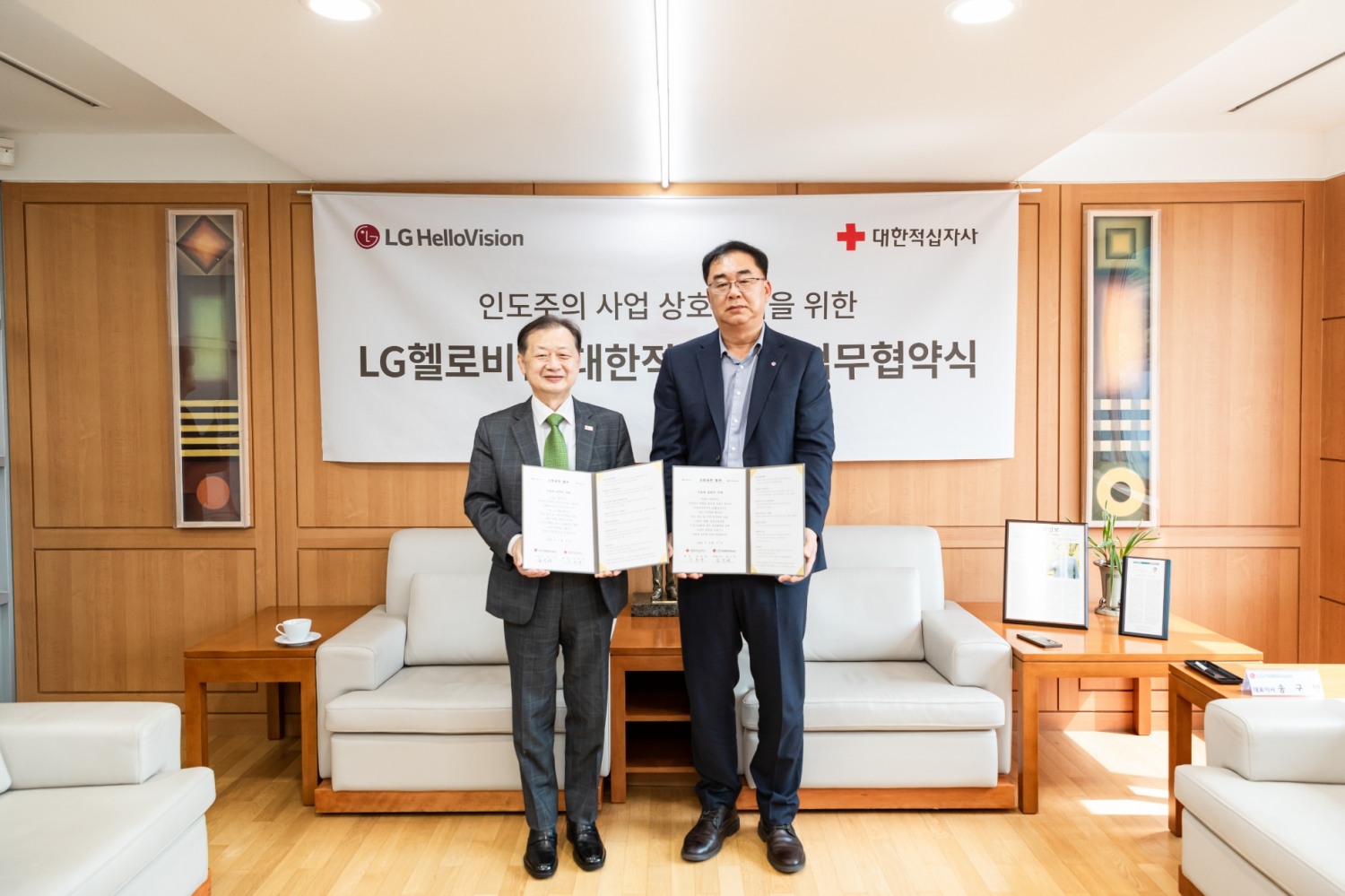 LG 헬로비전과 대한적십자사가 지난 17일(월) 인도주의 사업 상호 협력을위한 사회공헌 협약을 체결했다. 송구영 LG헬로비전 대표이사(오른쪽)와 신희영 대한적십자사 회장. 사진 제공=LG헬로비전