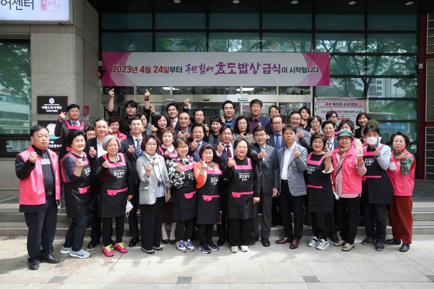 박강수 구청장(가운데)을 포함한 주요내빈과 홍보단, 봉사단이 24일 주민참여 효도밥상 서강동 1호점 앞에서 기념촬영을 하는 모습./사진제공=마포구