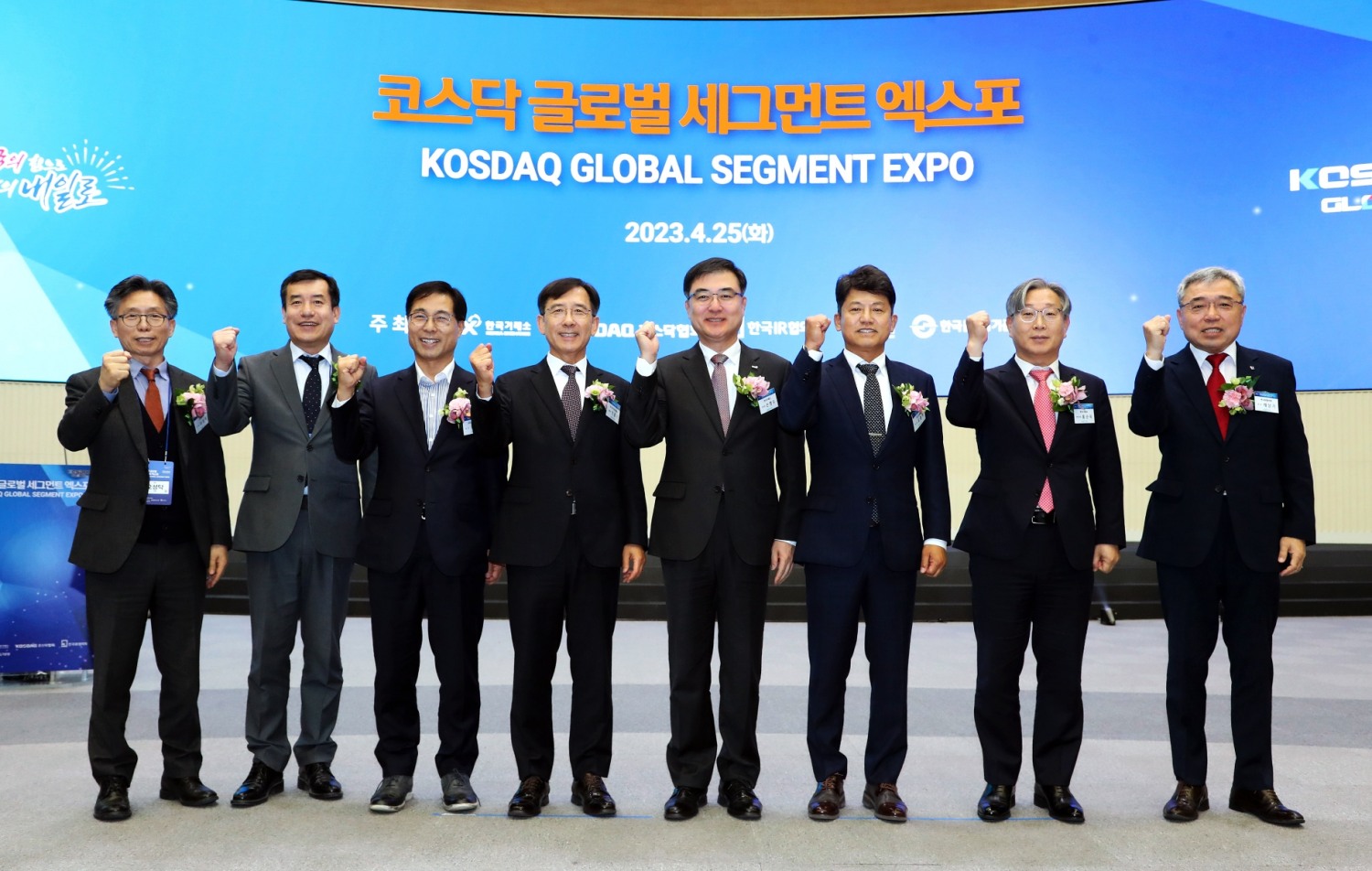 한국거래소는 25일 서울사옥 홍보관 및 컨퍼런스홀에서 코스닥협회, 한국IR협의회와 공동으로 '코스닥 글로벌' 세그먼트 엑스포를 개최했다. 손병두 한국거래소 이사장(왼쪽에서 다섯번째) 등 참석자들. / 사진제공= 한국거래소(2023.04.25)