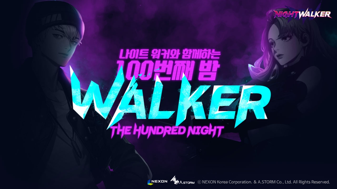 넥슨이 '나이트 워커' 출시 100일을 기념해 내달 온라인 쇼케이스를 진행한다. / 사진제공=넥슨