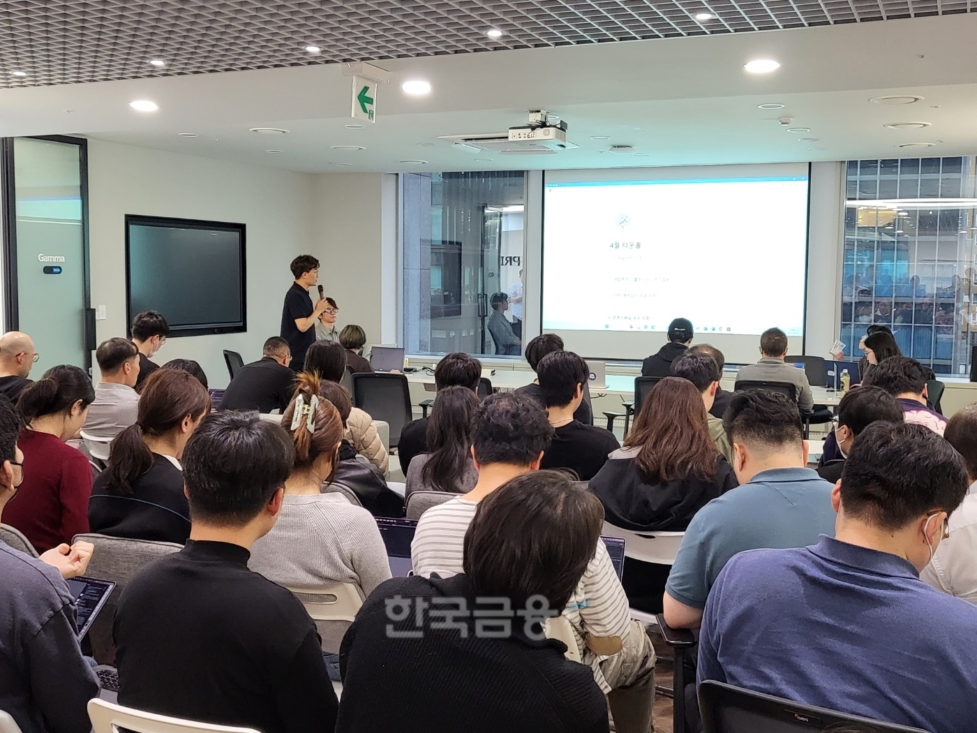 2023년 4월 5일 서울 서초구 람다256 본사에서 월례 회의(Town hall meeting)가 진행되고 있다./사진=임지윤 기자