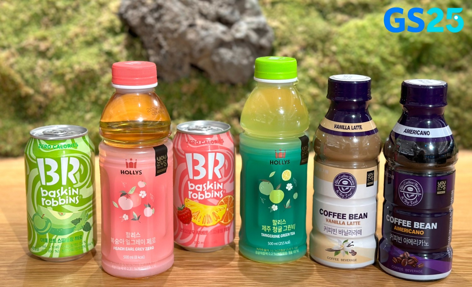 GS25가 유명 프랜차이즈 브랜드와 협업한 음료를 출시했다. /사진제공=GS리테일