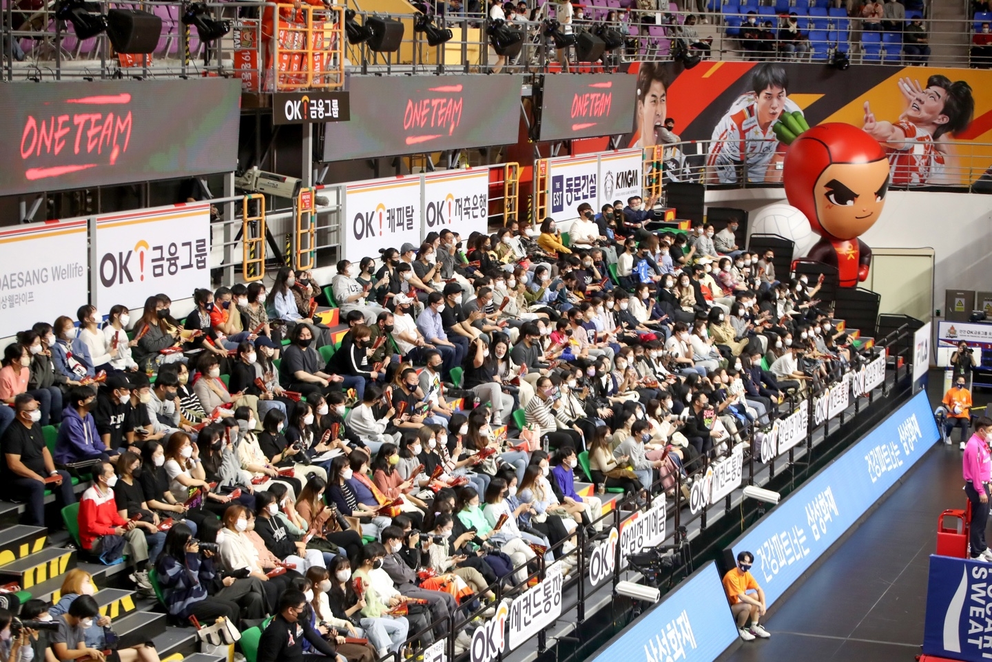 OK 저축은행은 배구 등 스포츠 경기 관람을 희망하는 직원들을 지원한다. /사진제공=OK저축은행