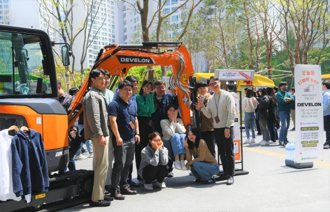 HD현대인프라코어(대표 조영철, 오승현)는 신규 브랜드인 DEVELON(디벨론) 론칭 100일을 기념해 전국 사업장에서 ‘디벨론 데이’를 가졌다. /사진제공=HD현대인프라코어.