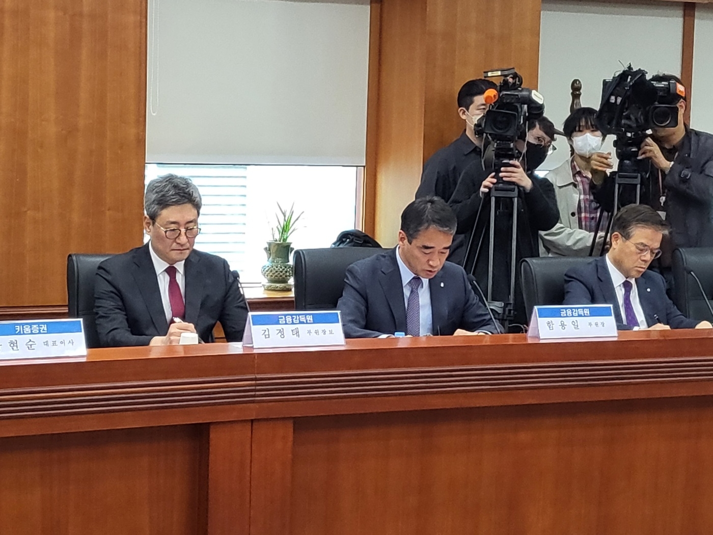 2023년 4월 28일 35곳 증권사 최고경영자(CEO‧Chief Executive Officer)가 모인 가운데 함용일 금융감독원(원장 이복현) 부원장(가운데)이 ‘증권업계 시장 현안 소통 회의’를 주재하고 있다./사진=임지윤 기자