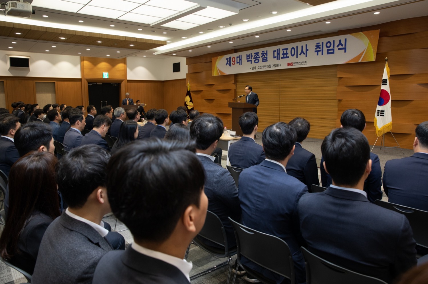 박종철 대한토지신탁 신임 대표이사가 2일 취임식에서 취임사를 하고 있다./사진제공=대한토지신탁