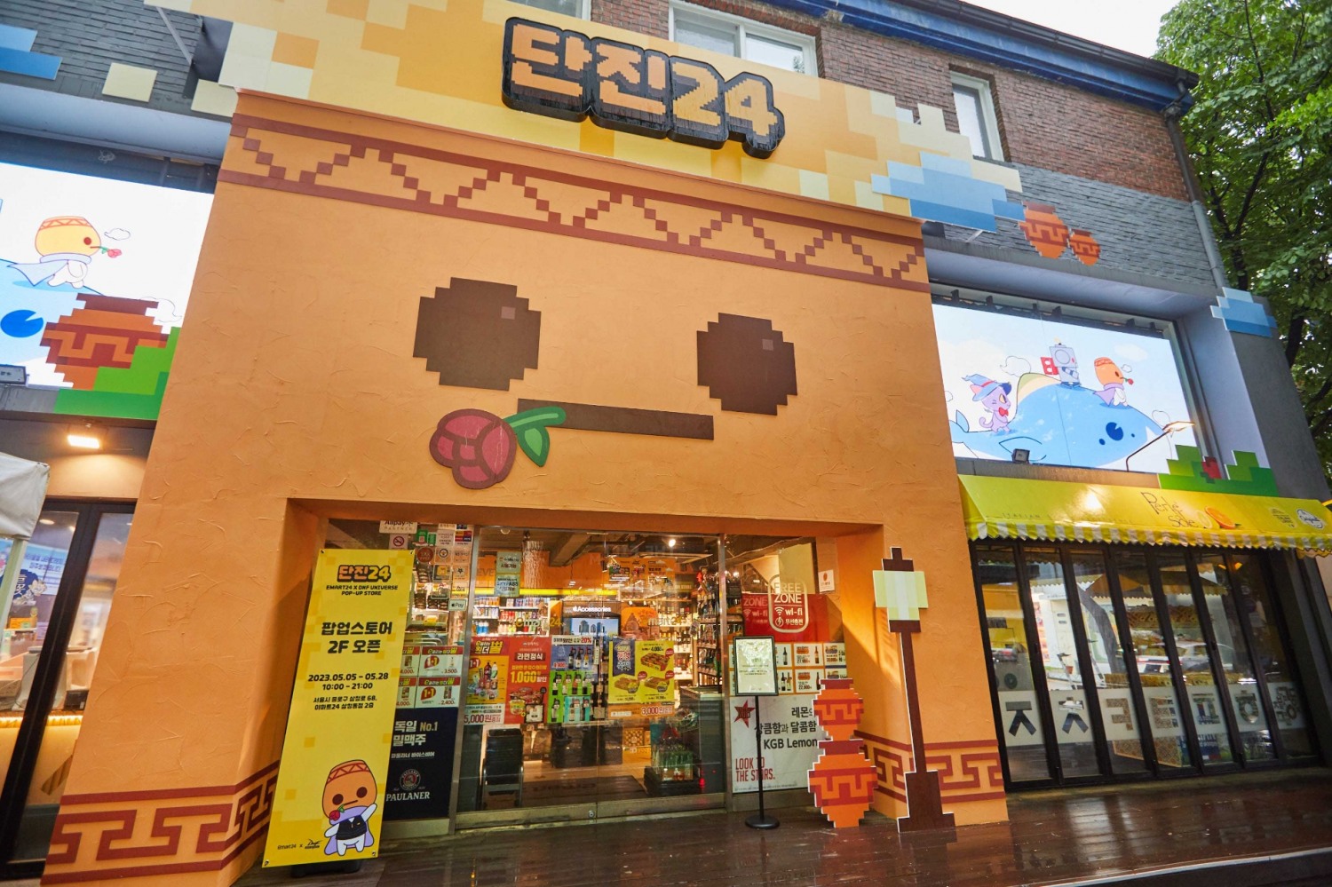 서울 삼청동 '단진24' 팝업스토어 외부 전경. / 사진제공=넥슨