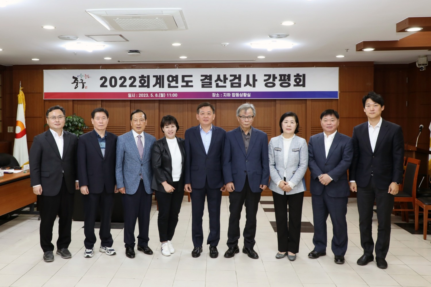 윤판오 의원(왼쪽에서 다섯번째)과 양은미 의원(네번째)을 비롯한 위원들이 강평식을 마무리하고 기념촬영을 하는 모습./사진제공=중구의회