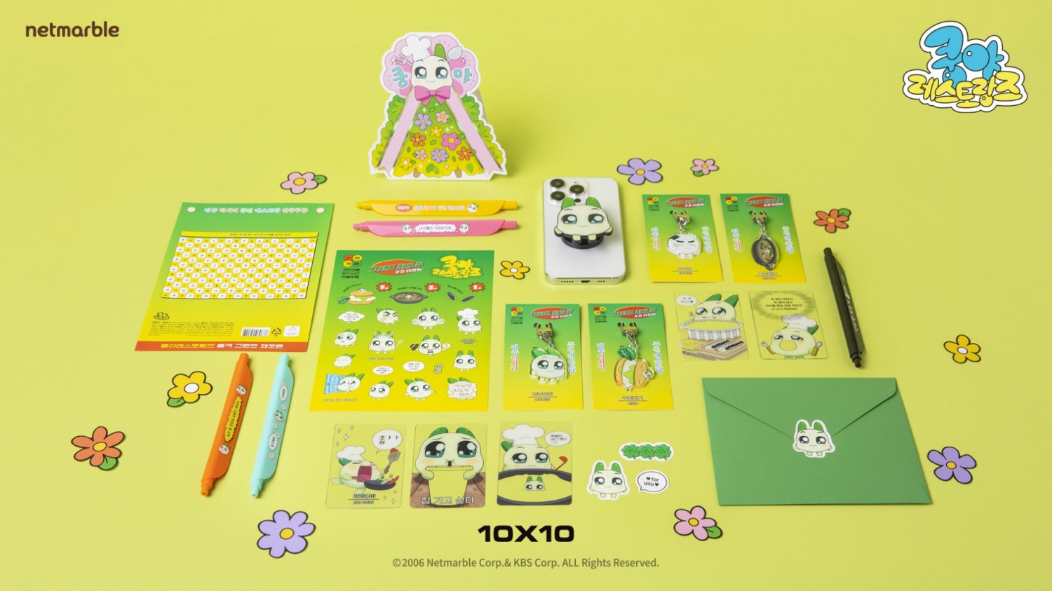 넷마블이 텐바이텐에 '쿵야 레스토랑즈' 신규 굿즈 6종을 선공개했다. / 사진제공=넷마블