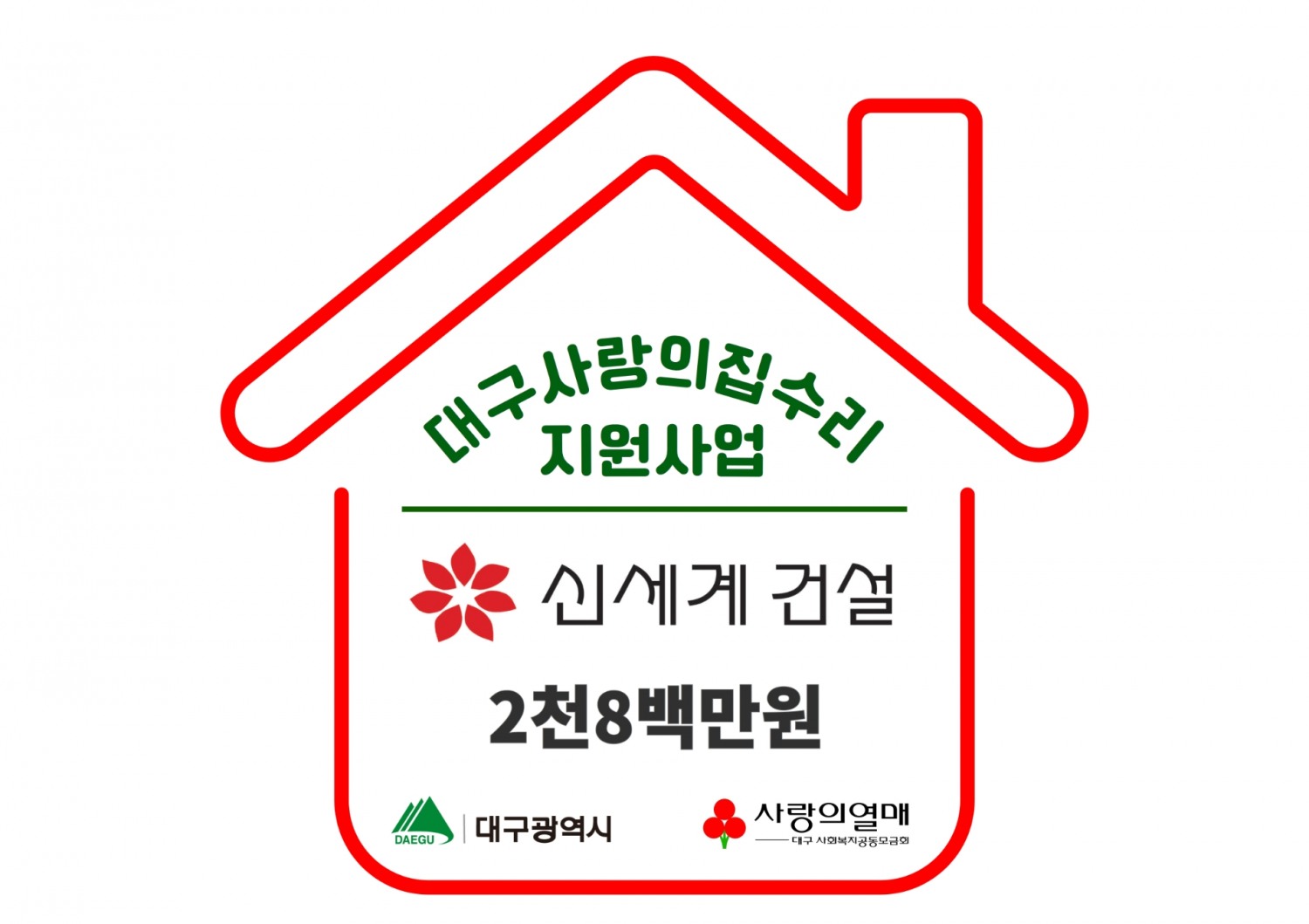 사진제공=신세계건설