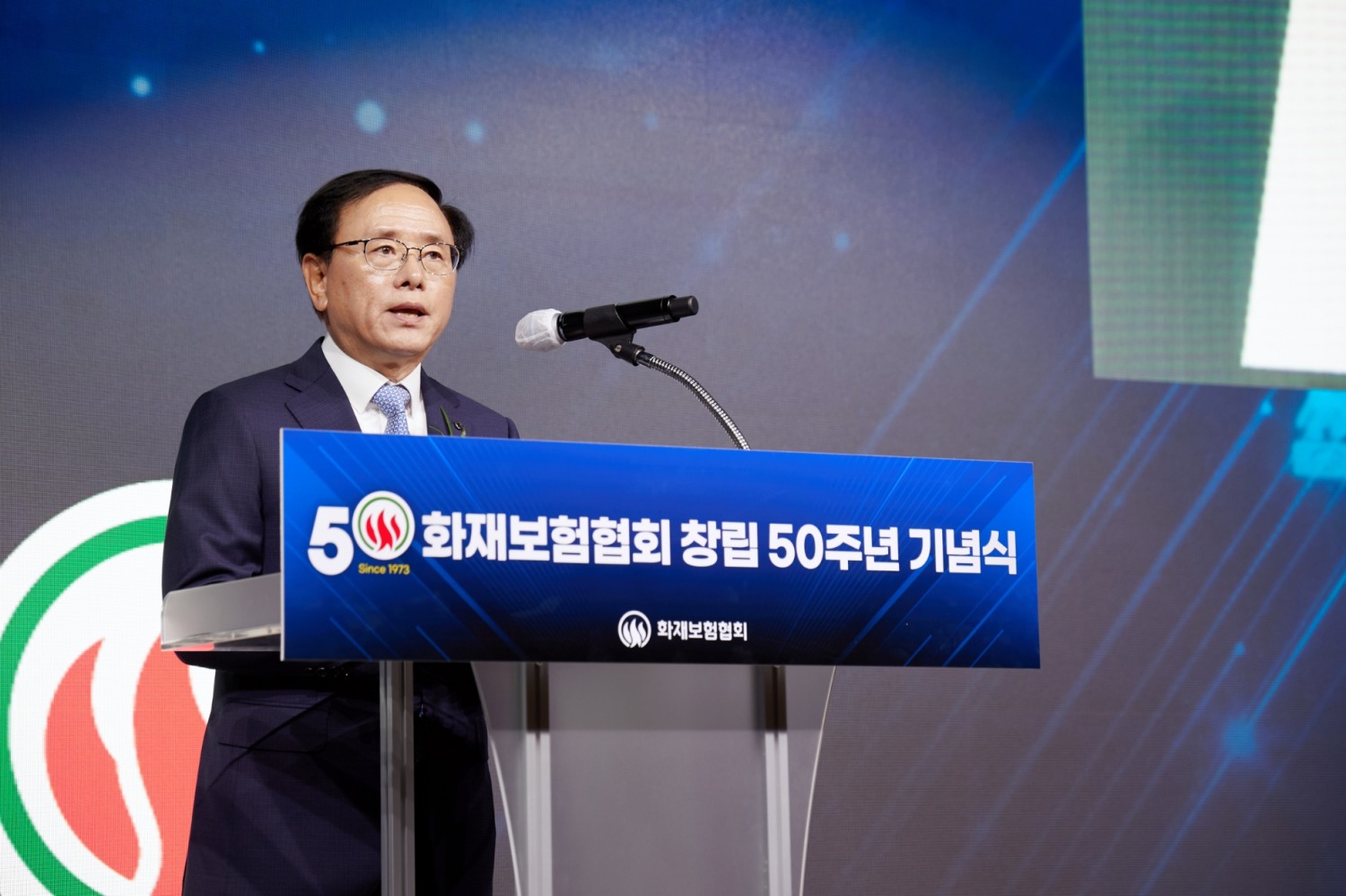 강영구 화재보험협회 이사장이 지난 15일 여의도 페어몬트엠베서더 호텔 그랜드볼룸에서 열린 창립 50주년 기념 행사에서 기념사를 하고 있다.(2023.05.16.)./사진제공=화재보험협회