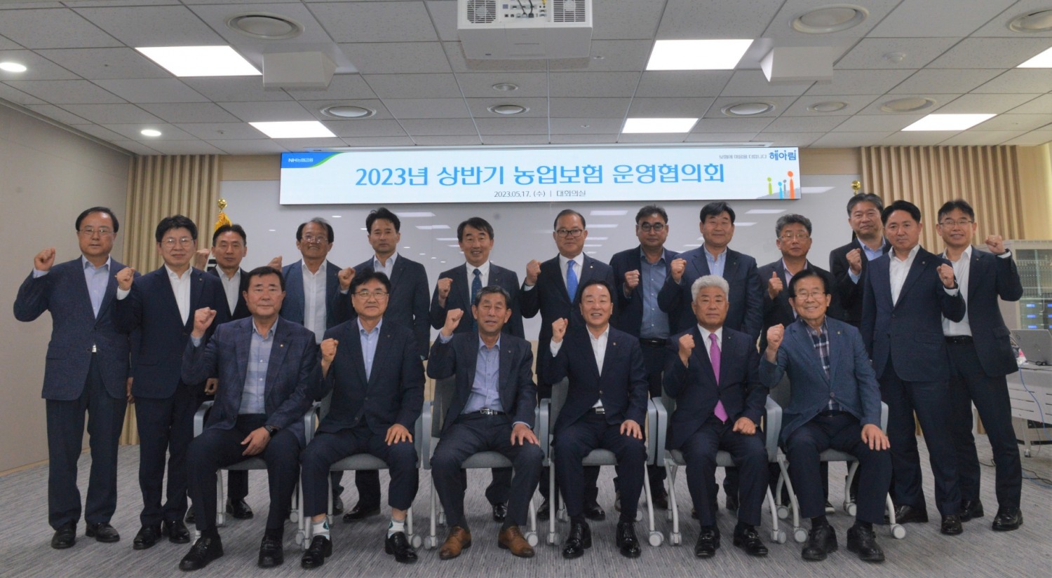 최문섭 NH농협손해보험 대표이사 사장(앞줄 왼쪽에서 네 번째)이 농업보험 운영협의회 위원들과 기념 촬영을 하고 있다./사진제공=NH농협손해보험