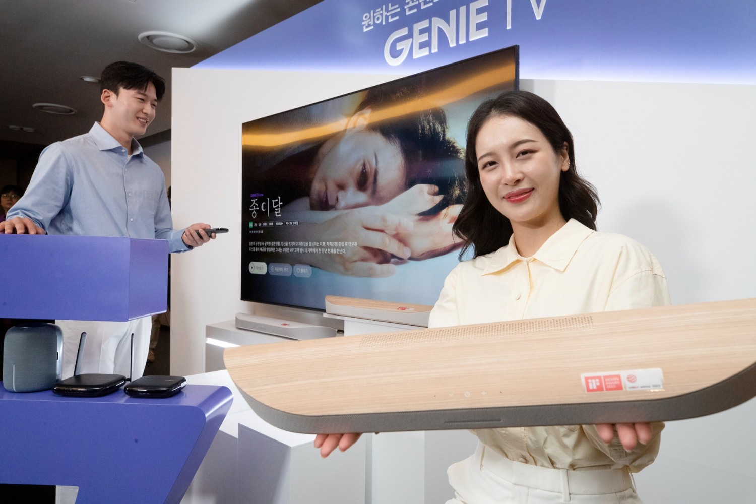 지니 TV 올인원 셋톱박스(STB).사진=KT