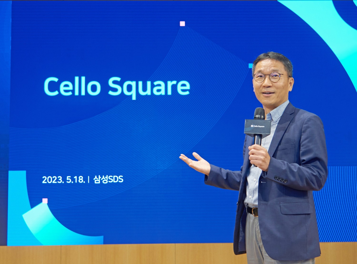 18일 삼성SDS 잠실 캠퍼스에서 열린 첼로스퀘어(Cello Square) 기자 간담회에서 오구일 물류사업부장 부사장이 인사말을 하고 있다. 사진 제공=삼성SDS