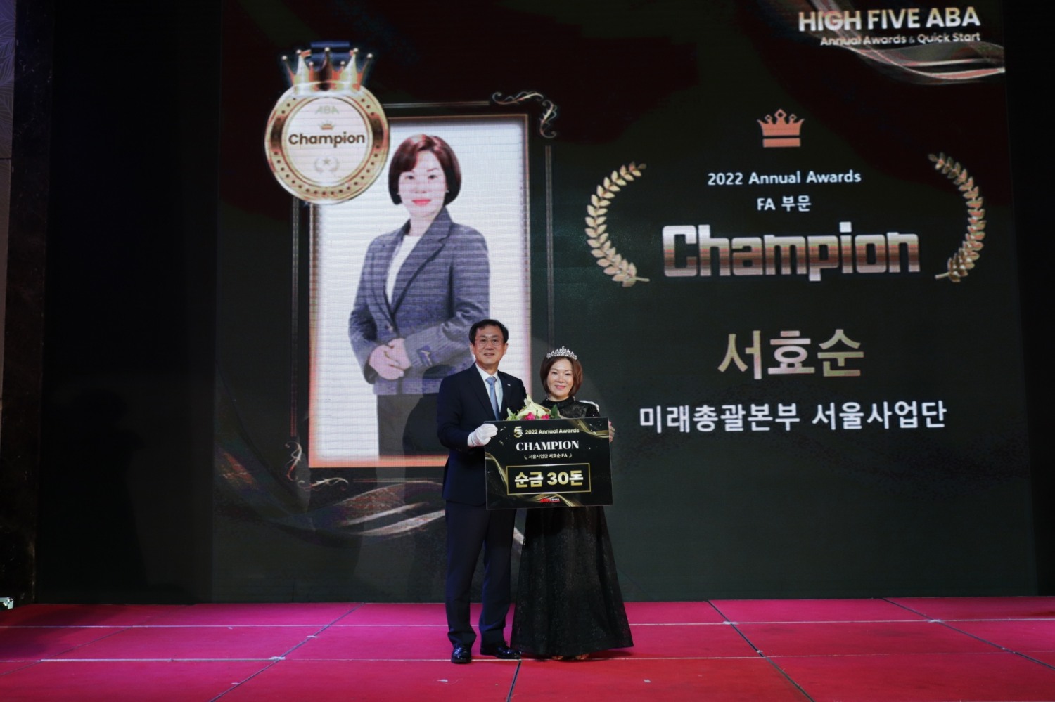 ABA금융서비스는 지난 17일 필리핀 세부에 위치한 제이파크 리조트에서 신완섭 대표이사, 임직원 등 150여명을 초청해 ‘2023 하이파이브(High Five) 연도대상 시상식’을 개최했다고 18일 밝혔다.(2023.05.18.)./사진제공=ABA금융서비스