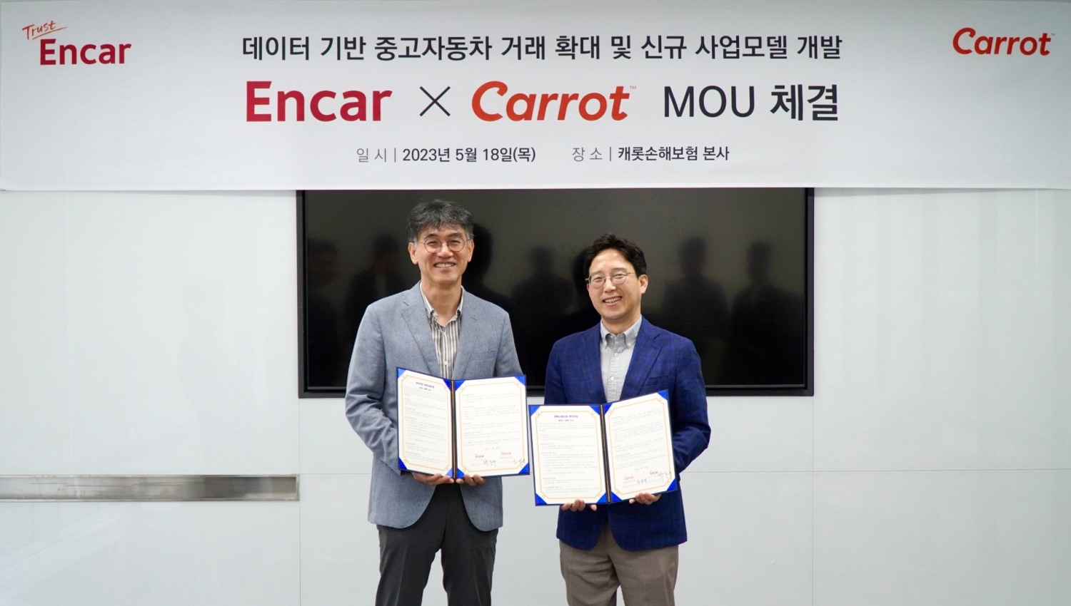 최영복 캐롯손해보험 경영지원본부장 전무(오른쪽)가 박홍규 엔카닷컴 사업총괄본부장 전무와 기념촬영을 하고 있다./사진제공=캐롯손해보험