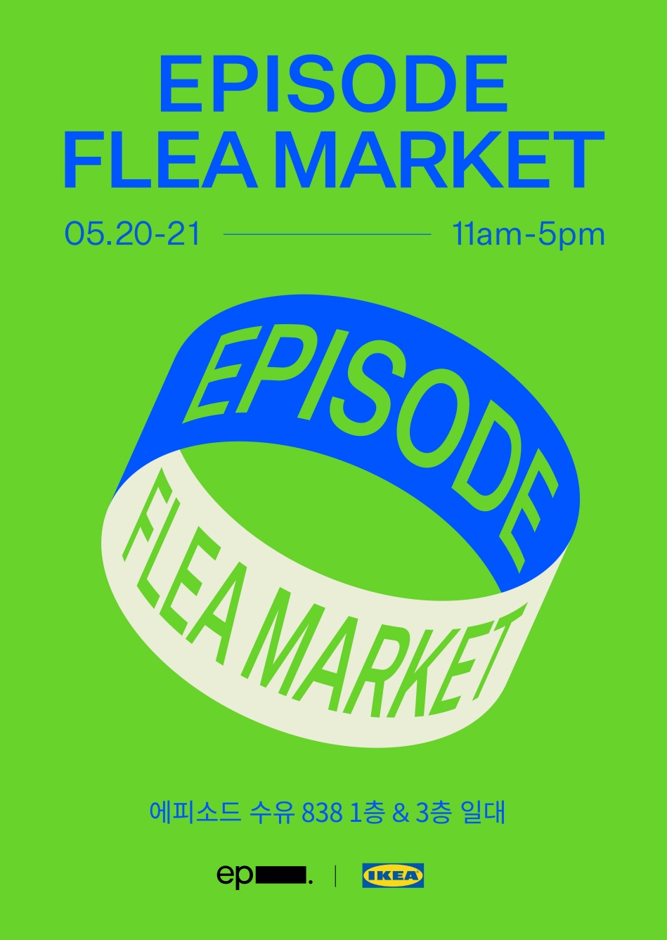 사진제공=SK디앤디