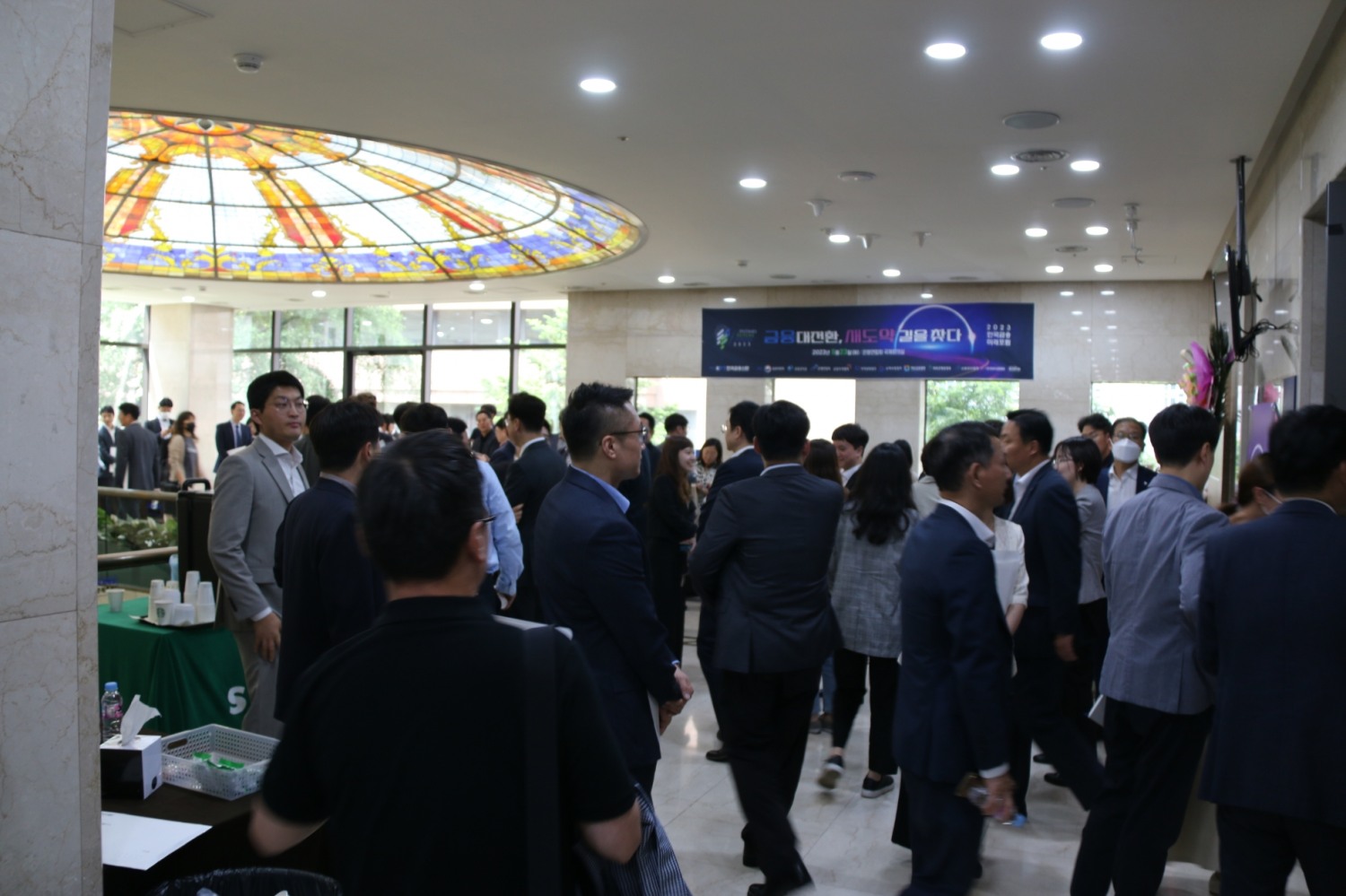 23일 오후 서울 중구 은행연합회에서 개최한 ‘2023 한국금융미래포럼 : 금융대전환, 새도약 길을 찾다’ 행사를 찾은 사람들이 인사를 나누고 있다. 사진=한국금융