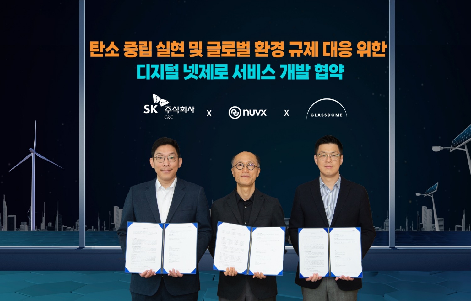 SK(주) C&C 박준 Digital Tech.센터장(왼쪽)과 누빅스 전병기 대표(가운데), 글래스돔 함진기 법인장이 '탄소 중립 실현 및 글로벌 환경 규제 대응 위한 디지털 넷제로 서비스 개발 협약' 후 기념 촬영하는 모습. 사진 제공=SK(주) C&C