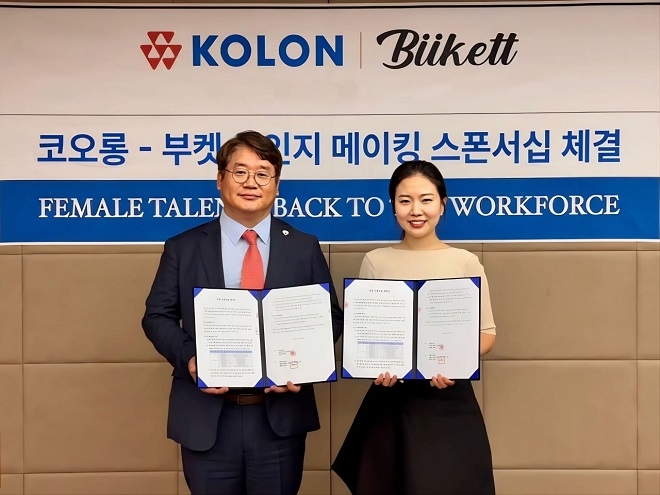 코오롱 김영철 인사실장(왼쪽)과 부켓 정현지 이사. 사진제공=코오롱.