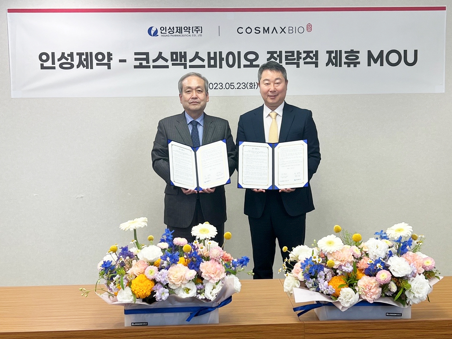 지난 23일 경기 성남시 코스맥스바이오 본사에서 열린 업무협약 체결식에서 김철희 코스맥스바이오 대표(오른쪽)와 도재정 인성제약 사장이 기념촬영을 하고 있다./사진=코스맥스바이오