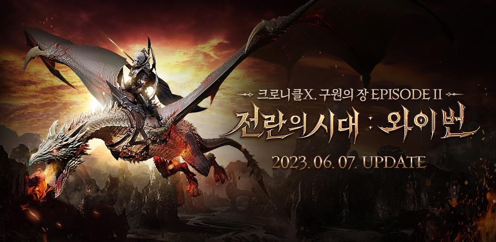 엔씨소프트가 리니지2M의 대규모 업데이트를 기념해 사전 예약 '전란의 기사단 모집'을 진행한다. / 사진제공=엔씨소프트