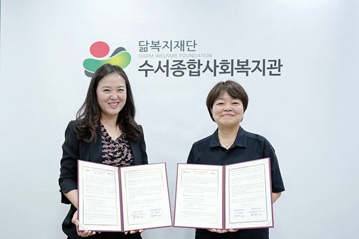 박보경 SR 혁신성장처장(오른쪽)과 문혜원 닮복지재단 수서종합사회복지관 관장이 협약을 체결하고 기념촬영을 하는 모습./사진제공=SR