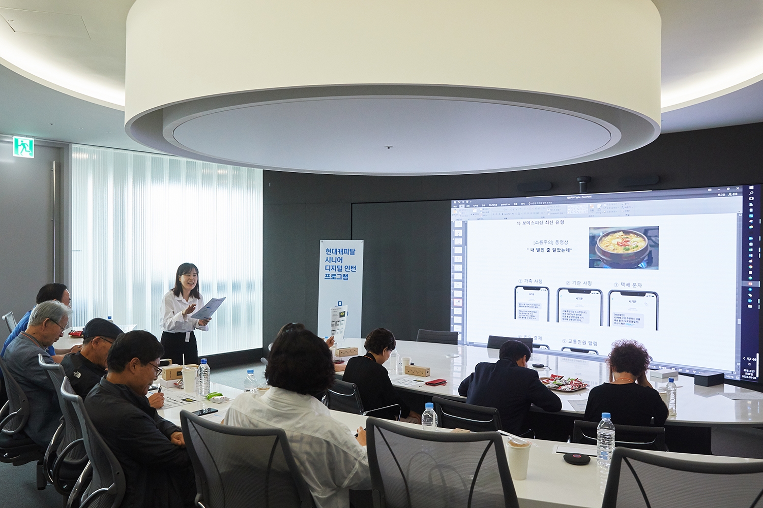 현대캐피탈이 현대캐피탈 시니어 디지털 인턴 프로그램을 런칭했다. /사진제공=현대캐피탈