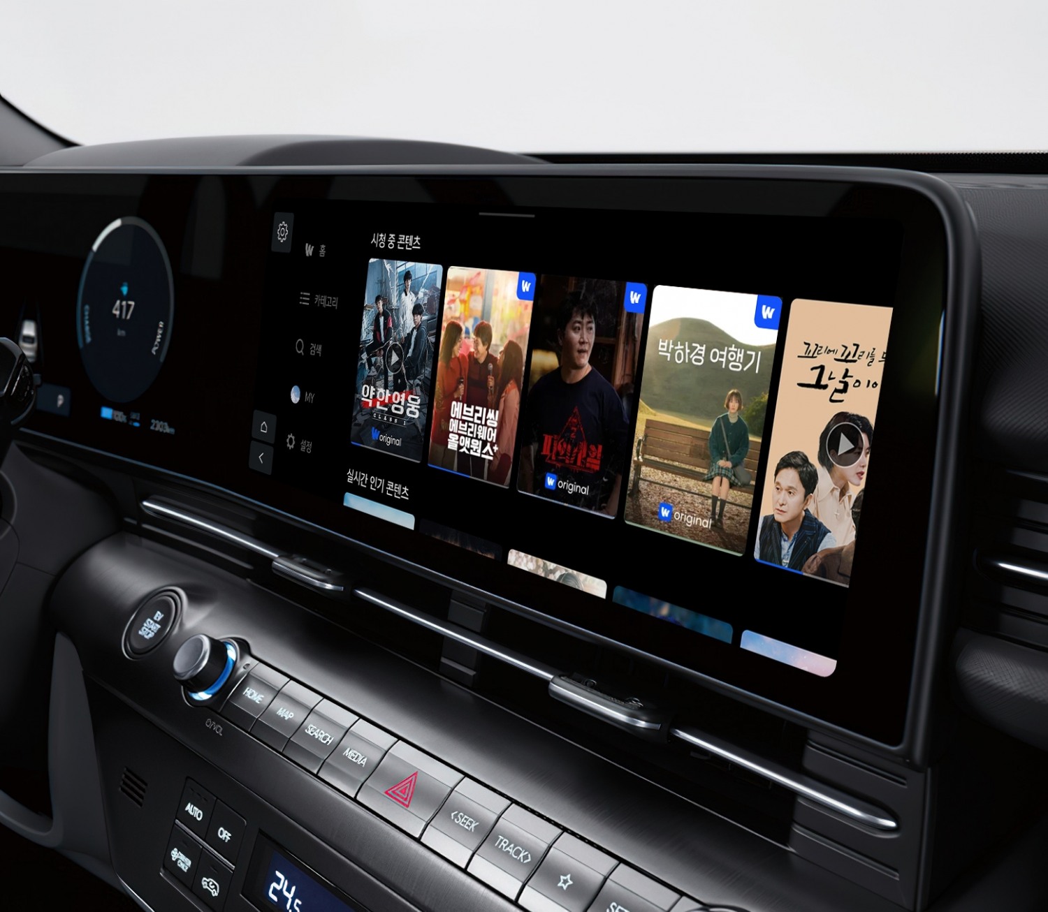 사진제공=웨이브