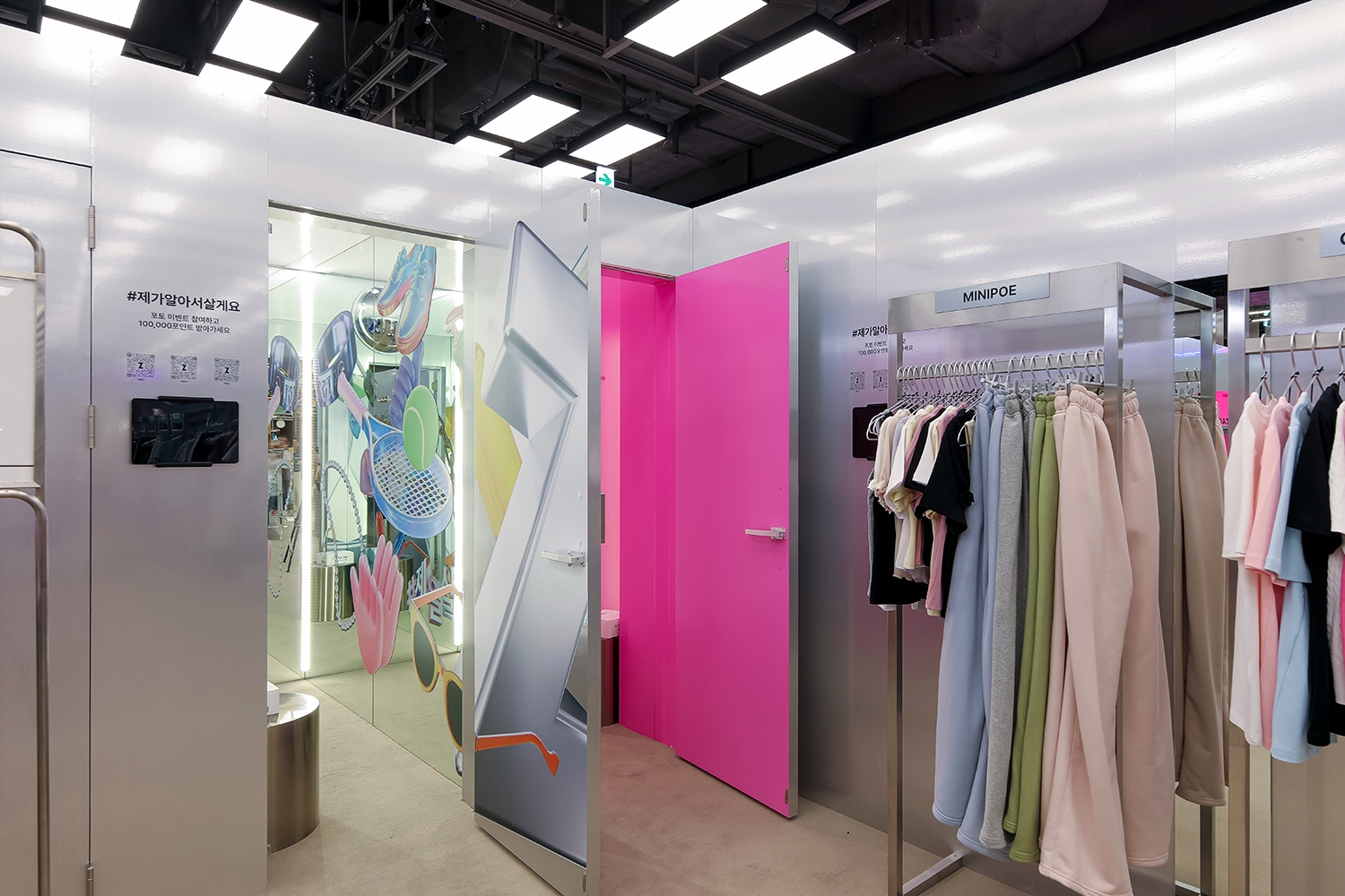 높은 관심을 끈 지그재그 피팅룸. /사진제공=지그재그