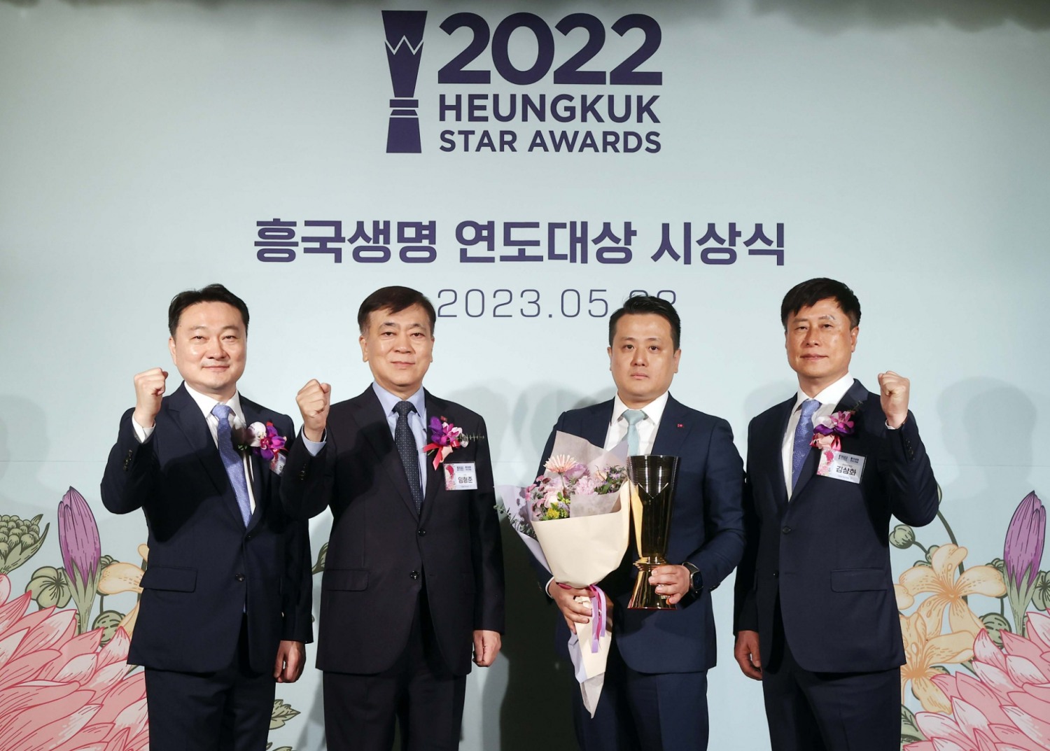 (왼쪽 두번째부터)임형준 흥국생명 대표이사 사장과 최철 강북지점 FC소장이 '2022 FC 연도대상 시상식'에서 기념촬영을 하고 있다./사진제공=흥국생명