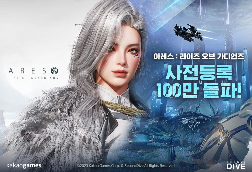 사진제공=카카오게임즈