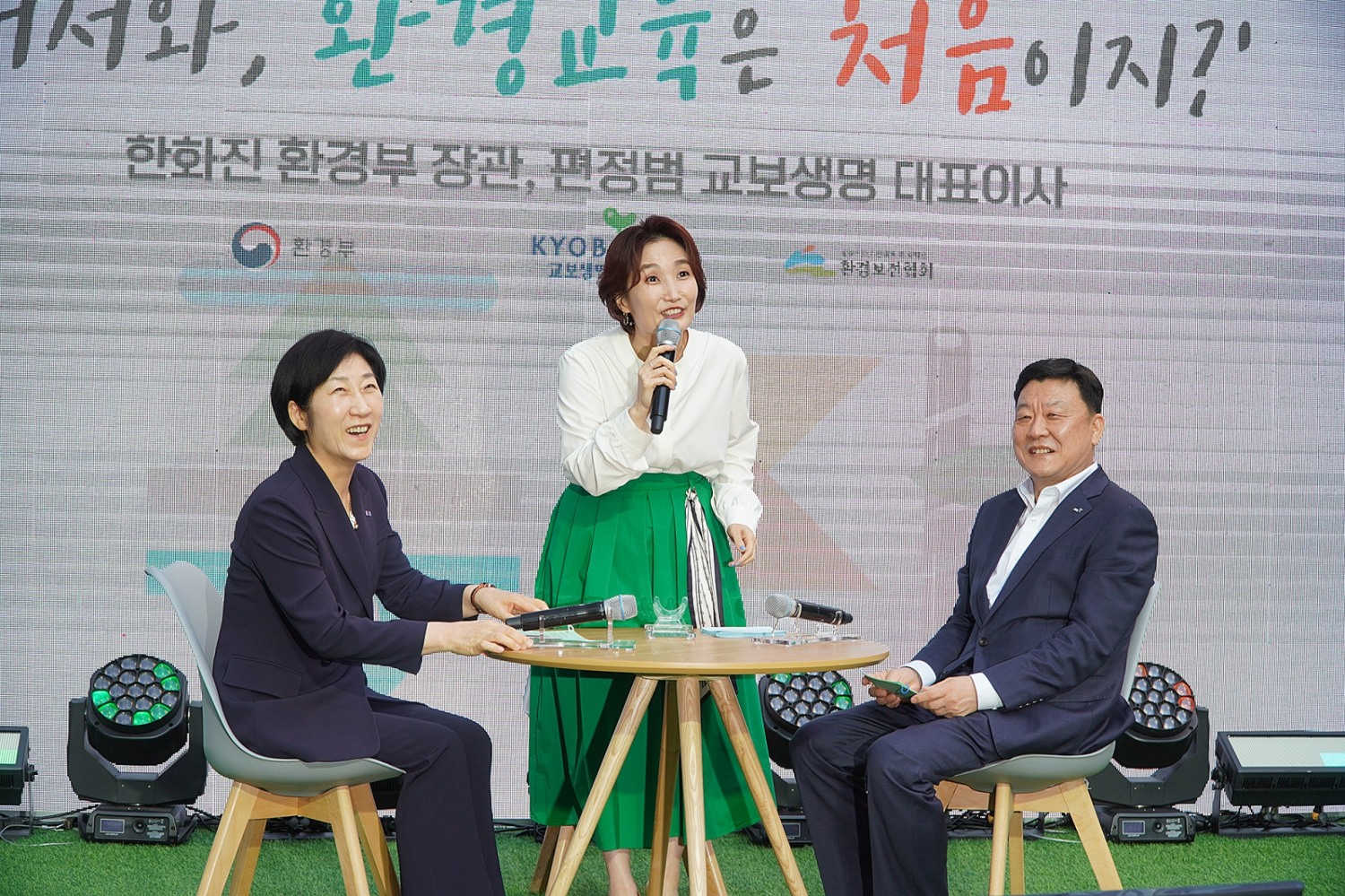 5일 저녁 종로구 교보생명빌딩 야외무대에서 열린 '환경교육 북콘서트'에서 한화진 환경부장관(왼쪽)과 편정범 교보생명 대표이사 사장(오른쪽)이 환경교육과 환경보호 실천에 대한 진솔한 이야기를 나누고 있다.(2023.06.06.)./사진제공=교보생명