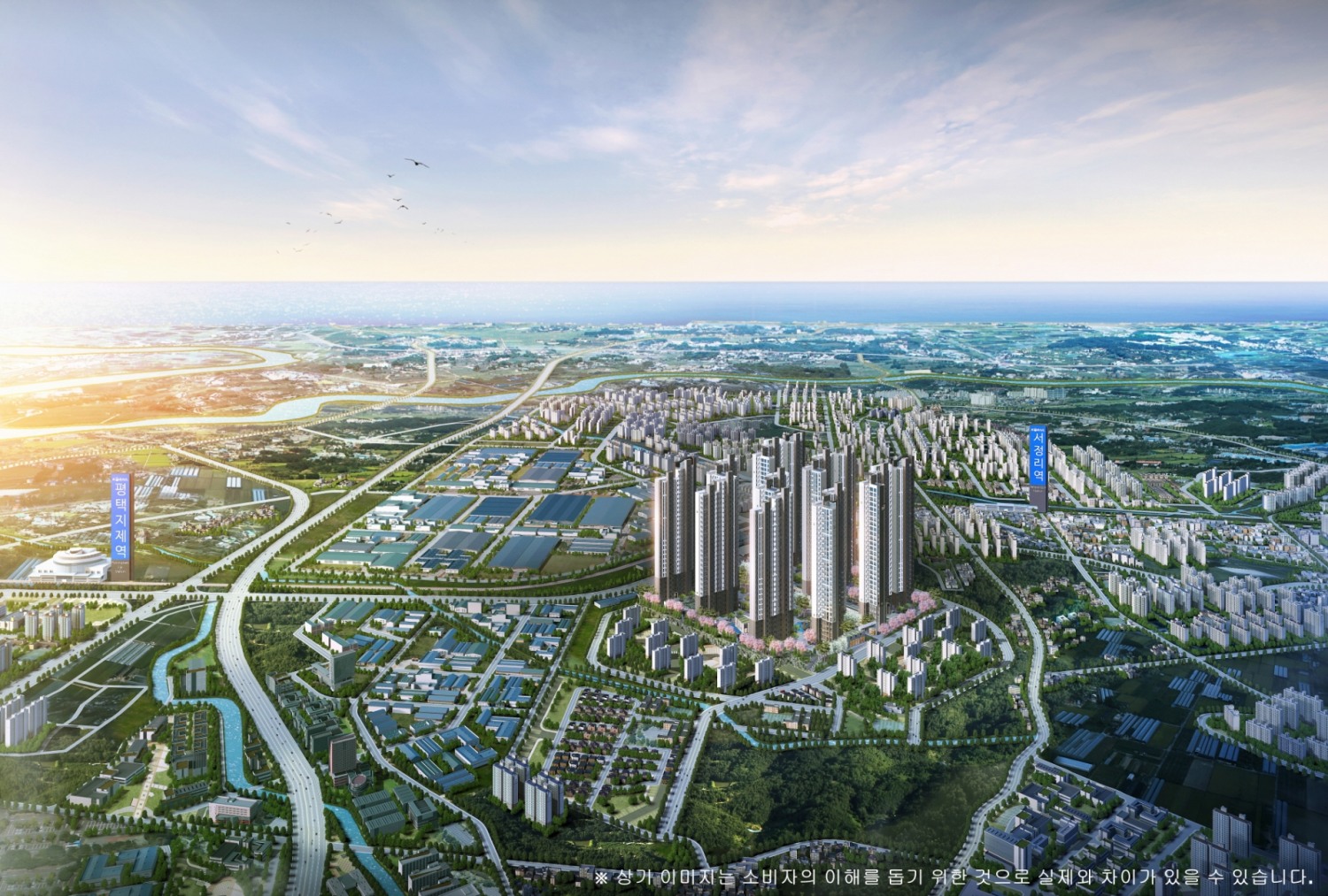 지제역 반도체밸리 제일풍경채 2BL 광역조감도 / 사진제공=제일건설