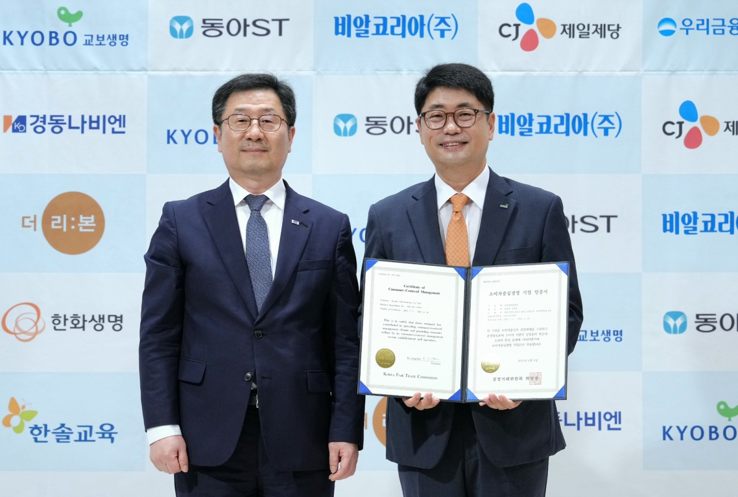 9일 서울 서초구 엘타워에서 열린 '2023년 상반기 소비자중심경영(CCM) 인증서 수여식'에서 유홍 교보생명 소비자보호실장(오른쪽)이 CCM 9회 연속 인증서를 받은 후 윤수현 공정거래위원회 부위원장과 기념촬영을 하고 있다.(2023.06.09.)./사진제공=교보생명