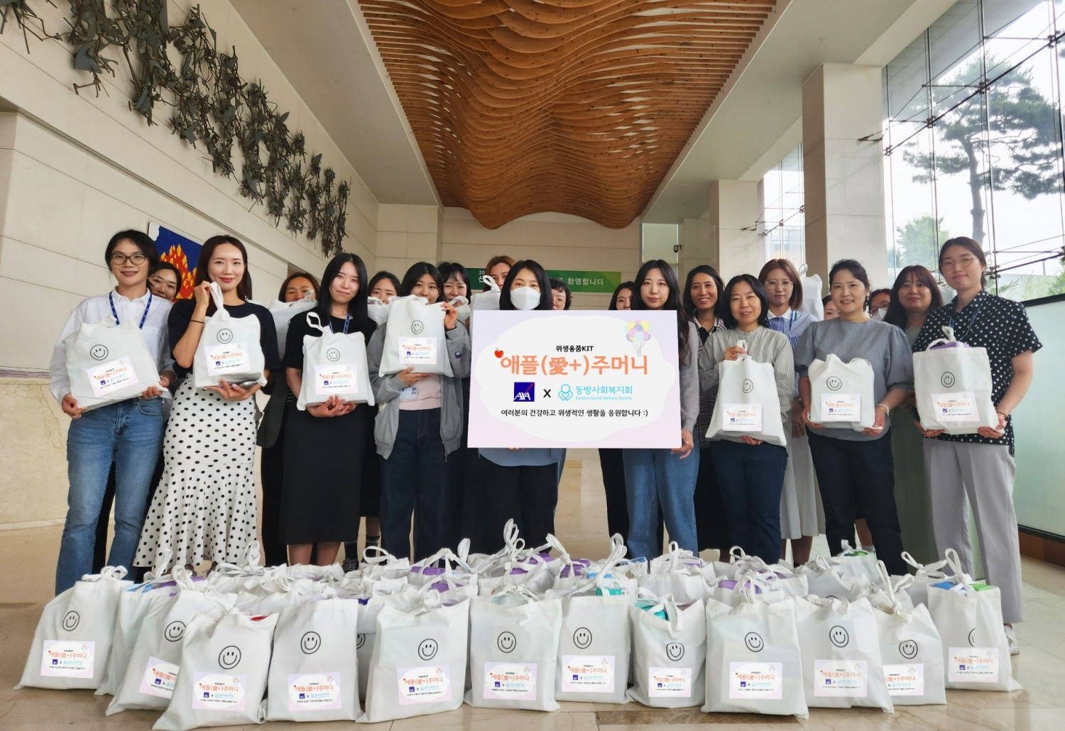 AXA손해보험이 동방사회복지회를 통해 여성 청소년 및 미혼양육모 100명에게 직접 제작한 여성 위생용품 키트를 지원했다./사진제공=AXA손해보험