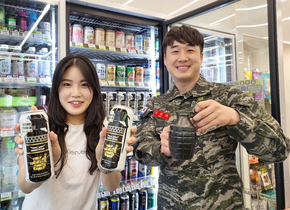 CU가 '펑' 소리나는 '서든어택 펑 크림에일'을 출시한다. /사진제공=BGF리테일