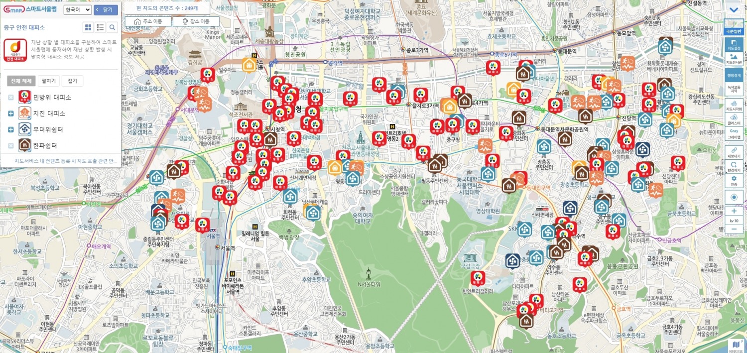 서울 중구 안전 대피소(안)./자료제공=중구