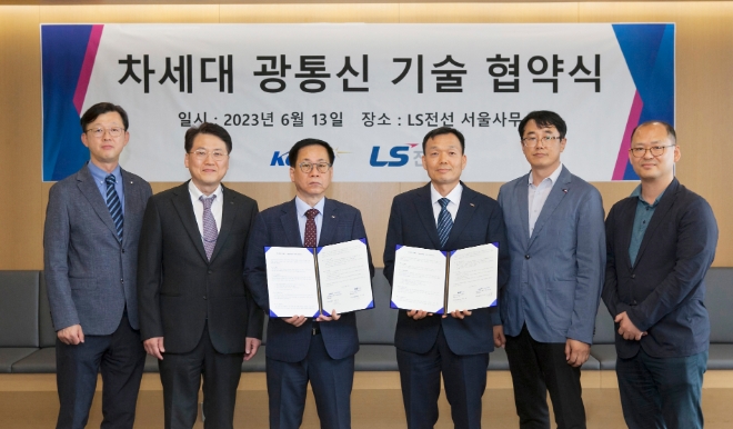 LS전선(대표 구본규)이 13일 한국광기술원과 '차세대 광통신 기술협력' MOU를 체결했다. /사진제공=LS전선.