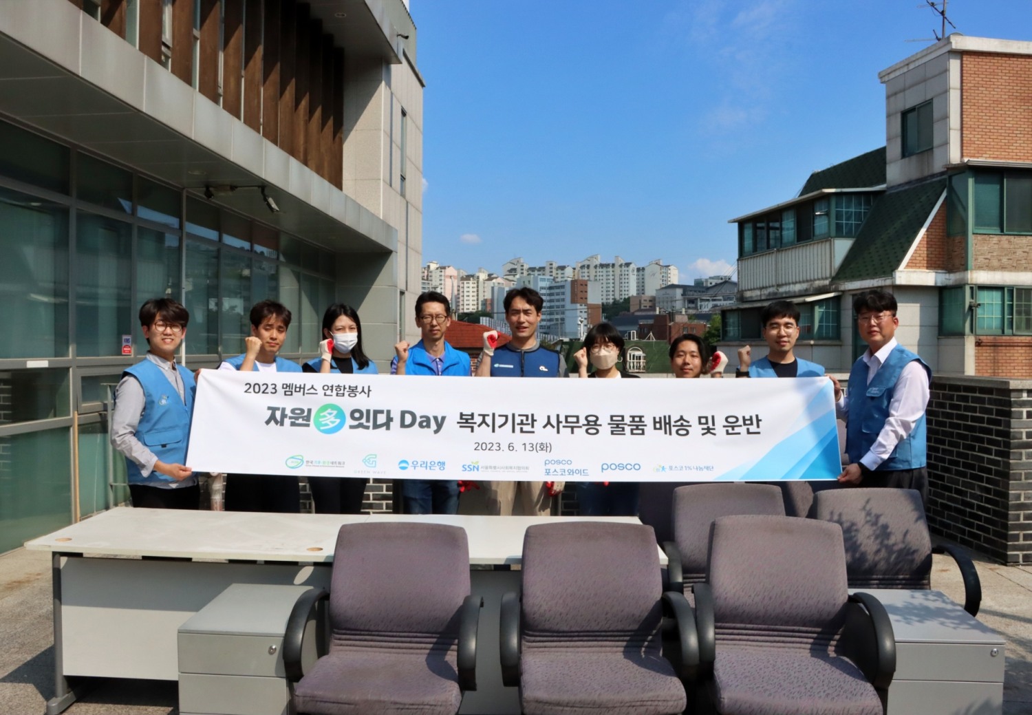 사진제공=포스코와이드