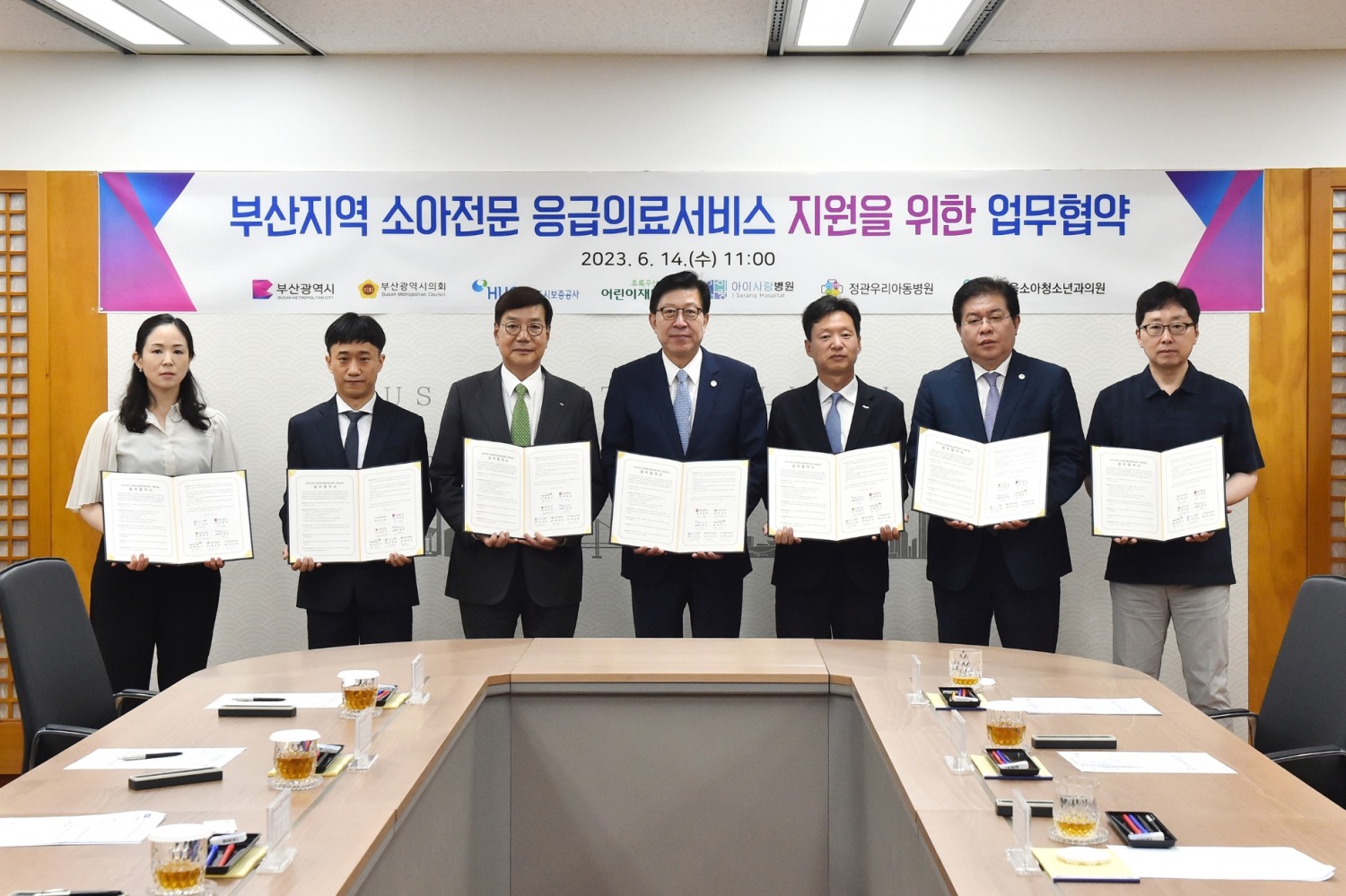 왼쪽부터 고진희 아이사랑병원장, 백상훈 99서울소아청소년과의원 원장, 황영기 초록우산어린이재단 회장, 박형준 부산광역시장, 이병훈 HUG 사장직무대행, 안성민 부산광역시의회 의장, 백상호 정관우리아동병원장 / 사진제공=주택도시보증공사