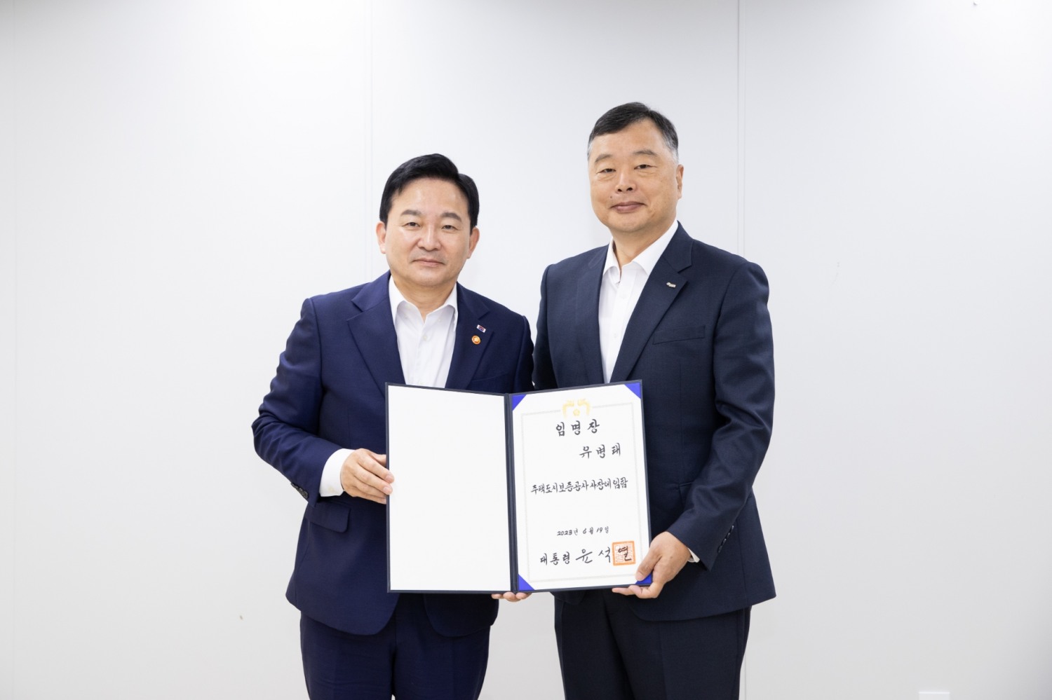 원희룡 국토교통부 장관(왼쪽), 유병태 HUG 신임 사장 (오른쪽) / 사진제공=국토교통부